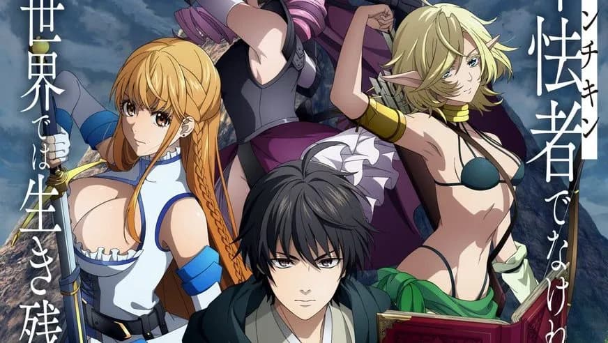 Serial Anime Isekai Munchkin: HP1 no Mama de Saikyou Saisoku Dungeon Kouryaku Ungkap Visual Baru, Bakal Tayang Oktober 2025