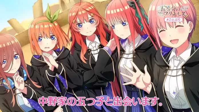 Gotoubun no Hanayome Bawa Nuansa Fantasi di Spin-Off RPG Dalam Game Gotoubun no Princess