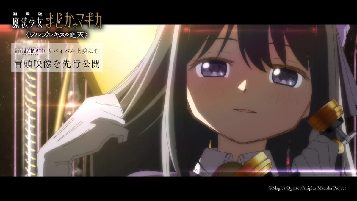 Puella Magi Madoka Magica Walpurgisnacht Rising Kasih Preview 5 Menit Pertama di Screening Rebellion!