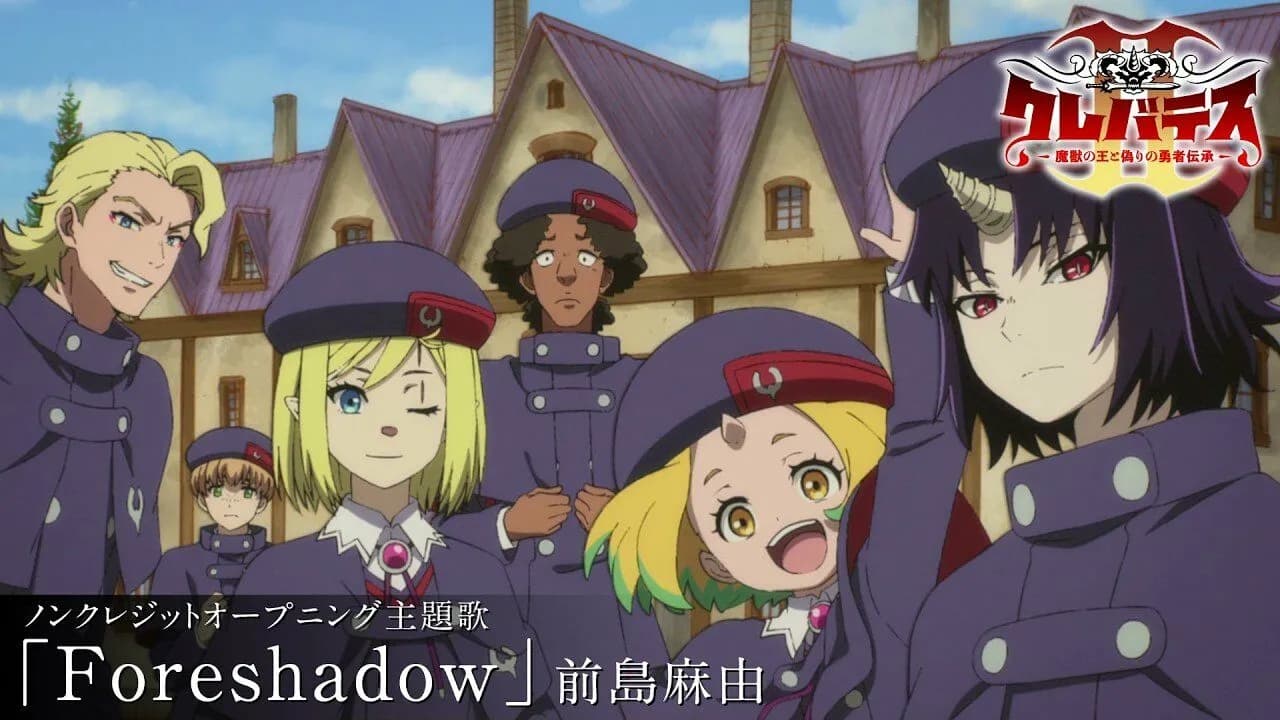 Clevatess Season 2 Rilis Creditless OP & ED Video, Visual Baru Makin Keren!