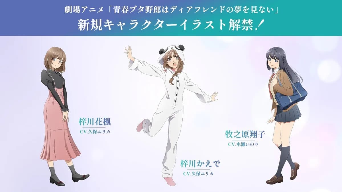 Seishun Buta Yarou wa Dear Friend no Yume wo Minai Rilis Ilustrasi Karakter Baru Kaede, Kafu, dan Shoko! Tayang Oktober!