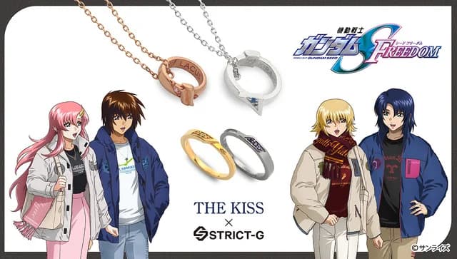 Perhiasan Gundam SEED FREEDOM x THE KISS Hadir!
