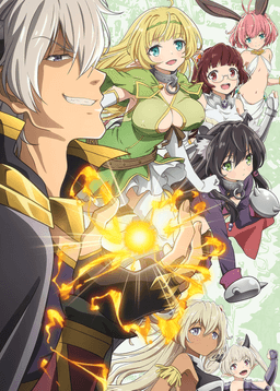 Poster How NOT to Summon a Demon Lord