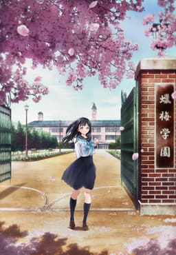 Poster Akebi-chan no Sailor-fuku