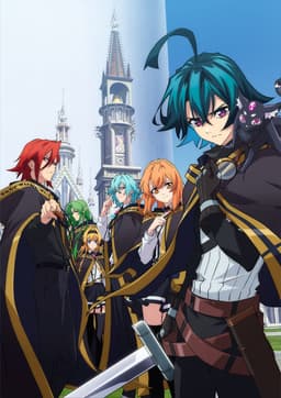 Poster Tsue to Tsurugi no Wistoria