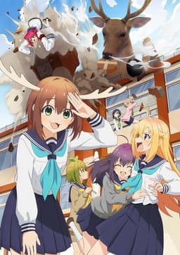 Poster Shikanoko Nokonoko Koshitantan