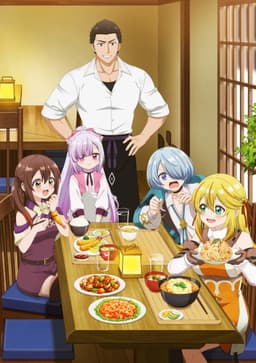 Poster Tsuihousha Shokudou e Youkoso!