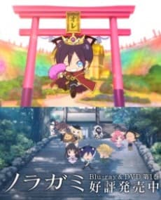 Poster Noraneko