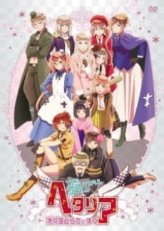 Poster Hetalia: The Beautiful World Extra Disc
