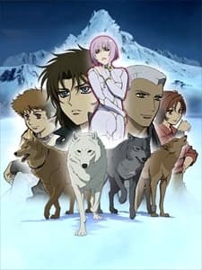 Poster Wolf's Rain OVA