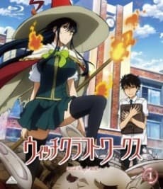 Poster Naze Nani!? Witch Craft Works