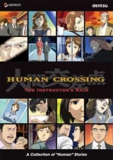 Poster Human Crossing