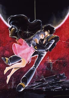Poster Macross: Do You Remember Love?
