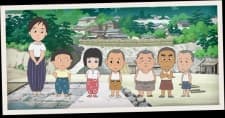 Poster Aoi Hitomi no Onnanoko no Ohanashi