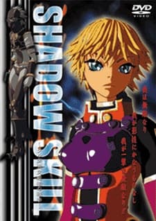Poster SHADOW SKILL: Kurudaryuu Kousatsuhou no Himitsu