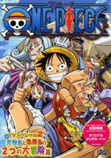 Poster One Piece Special: Open Upon the Great Sea! A Father's Huge, HUGE Dream!
