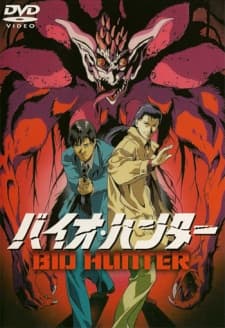 Poster Bio Hunter