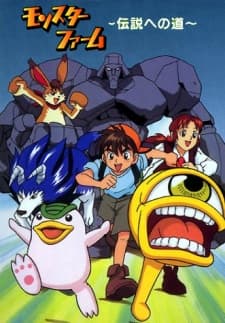 Poster Monster Rancher (2000)