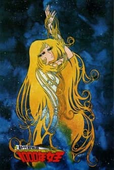 Poster Queen Millennia Movie