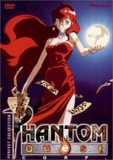 Poster Yuugen Kaisha: Jiken File 00 - Hajimari wa Ayashiku mo Hanayaka ni