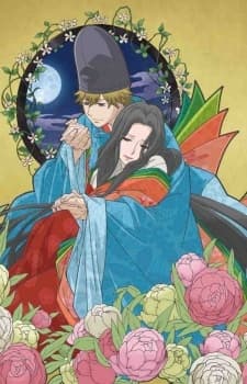 Poster Chouyaku Hyakuninisshu: Uta Koi. - Sake to Kikoushi ~ Murasaki Kishikibu to Kintou