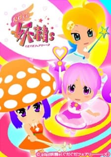 Poster gdgd Fairies 2