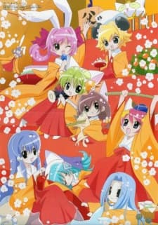 Poster Di Gi Charat Nyo