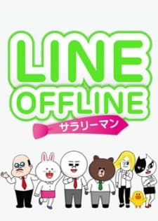 Poster LINE OFFLINE: Salaryman