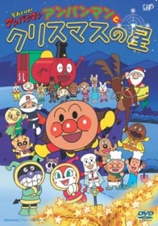 Poster Sore Ike! Anpanman: Anpanman to Christmas no Hoshi