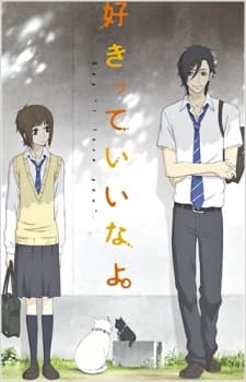 Poster Say "I love you". Specials