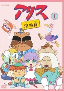 Poster Alice Tantei Kyoku