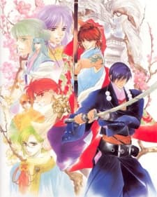 Poster In a Distant Time OVA 2