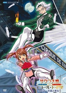 Poster Sakura Wars: School of Paris