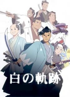 Poster Hijikata Toshizo: Shiro no Kiseki