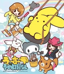 Poster Wooser's Hand-to-Mouth Life: Awakening Arc