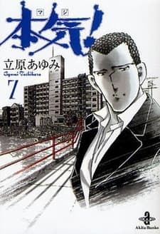 Poster Maji