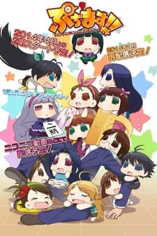 Poster Puchimas!!: Petit Petit iDOLM@STER