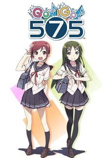Poster Go! Go! 575