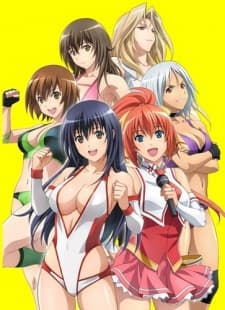 Poster Sekai de Ichiban Tsuyoku Naritai! Specials