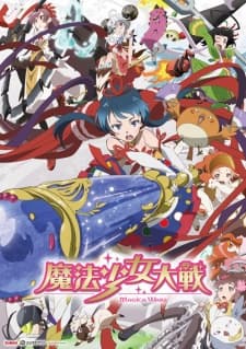 Poster Magica Wars