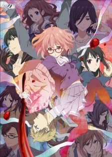 Poster Beyond the Boundary: Mini Theater