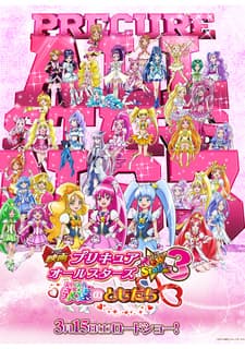 Poster Precure All Stars New Stage 3: Eien no Tomodachi
