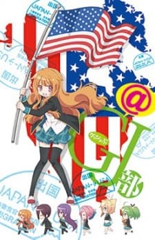 Poster GJ-bu@