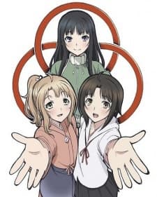 Poster Mitsuwano