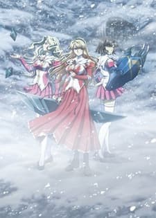 Poster Freezing Vibration Specials
