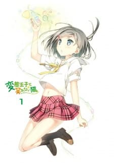 Poster The "Hentai" Prince and the Stony Cat.: Henneko BBS