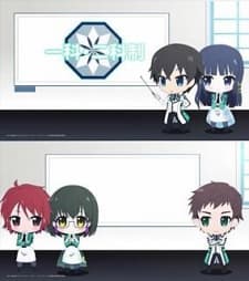 Poster The Irregular at Magic High School: Get to Know Magic Studies