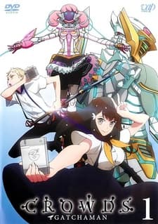 Poster Gatchaman Crowds: Embrace