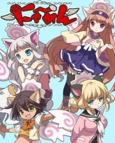 Poster Nyamen