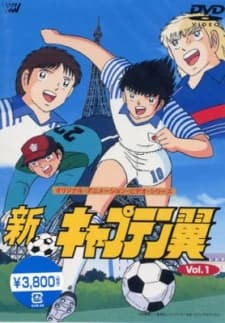 Poster Shin Captain Tsubasa